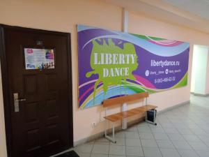 Фотография Liberty dance 0