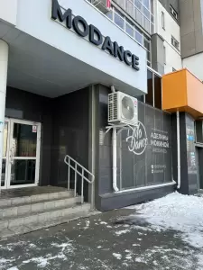 Фотография MoDance 1