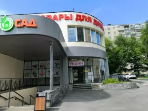 Фотография CONTEMPORARY 4