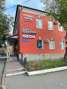 Фотография Шестое Чувство 4