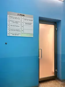 Фотография Шестое Чувство 5