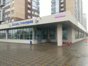 Фотография Crazy family 2